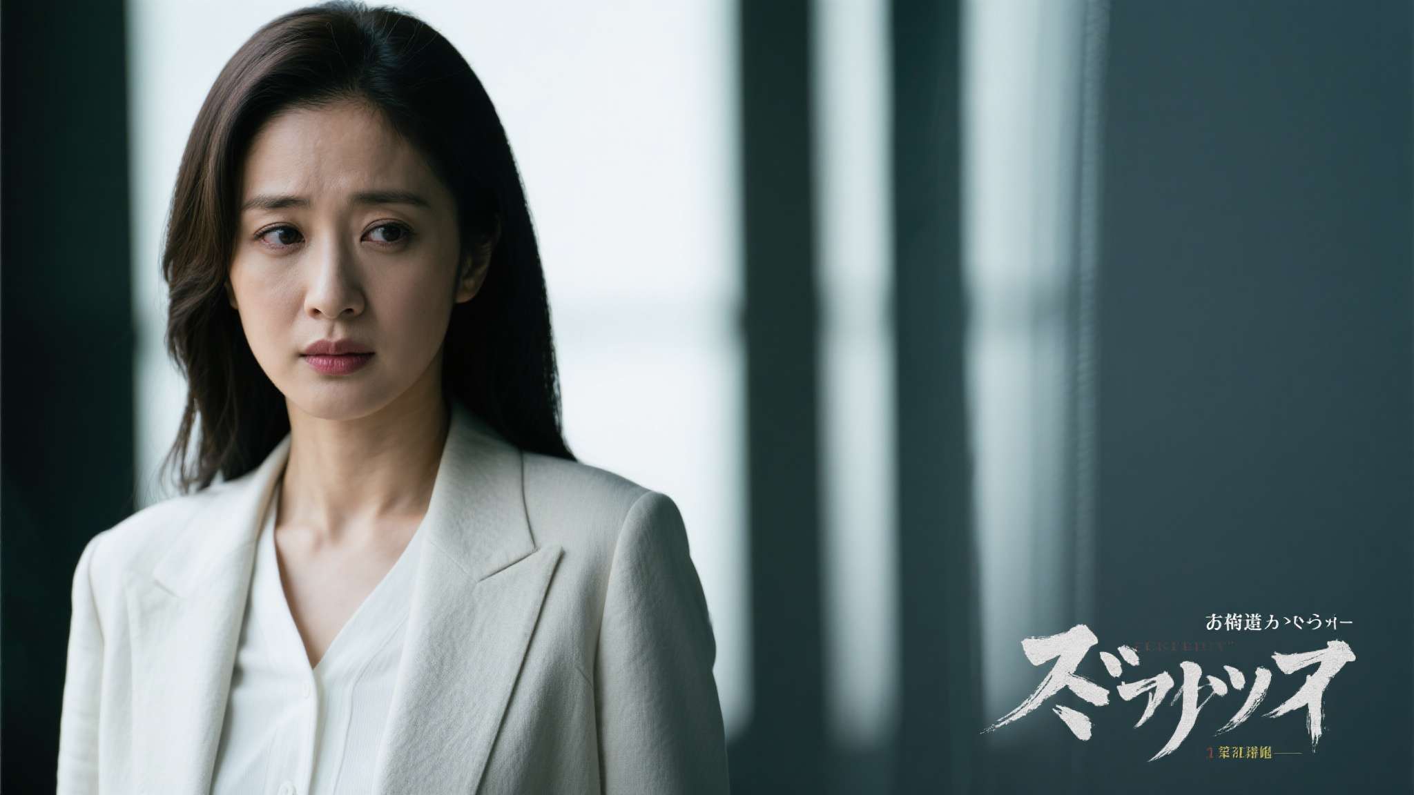 韩版《非自然死亡》官宣林允儿主演 能美过石原里美?是真的吗 更重要的是,石原里美本人的气质与角色高度契合——那种冷静外表下暗涌的情绪张力,是